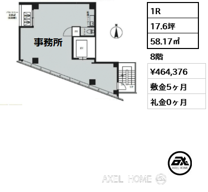 1R 58.17㎡  賃料¥464,376 敷金5ヶ月 礼金0ヶ月 　
