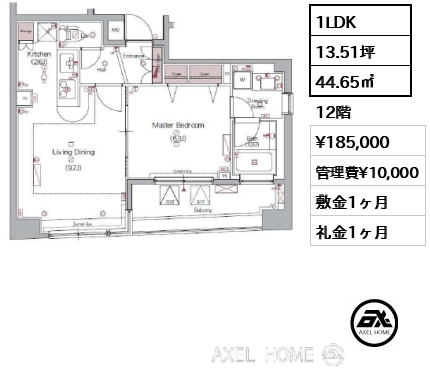 1LDK 44.65㎡  賃料¥185,000 管理費¥10,000 敷金1ヶ月 礼金1ヶ月