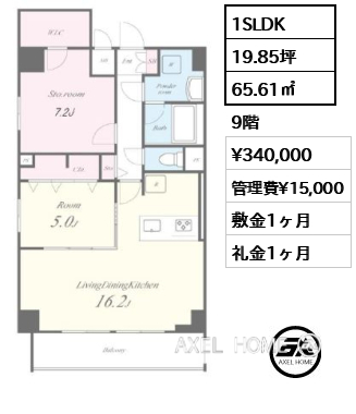 1SLDK 65.61㎡  賃料¥340,000 管理費¥15,000 敷金1ヶ月 礼金1ヶ月