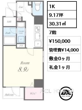 1K 30.31㎡  賃料¥150,000 管理費¥14,000 敷金0ヶ月 礼金1ヶ月