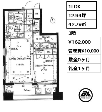 間取り7 1LDK 42.79㎡ 3階 賃料¥162,000 管理費¥10,000 敷金0ヶ月 礼金1ヶ月 8月下旬退去予定