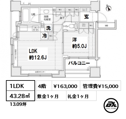 間取り7 1LDK 43.28㎡ 4階 賃料¥163,000 管理費¥15,000 敷金1ヶ月 礼金1ヶ月