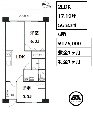 2LDK 56.83㎡ 6階 賃料¥178,000 敷金1ヶ月 礼金1ヶ月