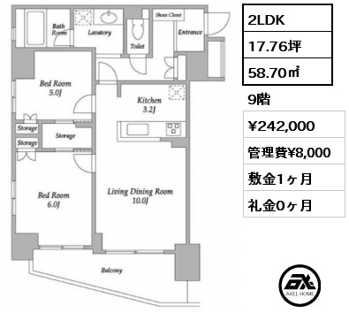 間取り7 2LDK 58.70㎡ 9階 賃料¥242,000 管理費¥8,000 敷金1ヶ月 礼金0ヶ月