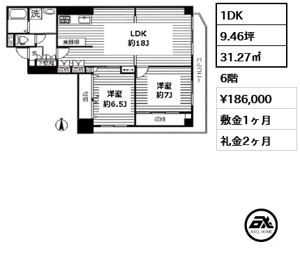 間取り7 1DK 31.27㎡  賃料¥186,000 敷金1ヶ月 礼金2ヶ月