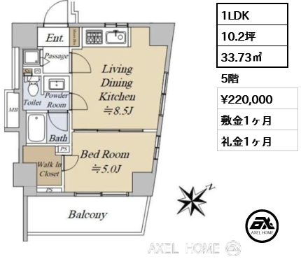 間取り7 1LDK 33.73㎡  賃料¥220,000 敷金1ヶ月 礼金1ヶ月