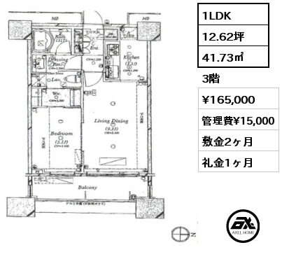 間取り7 3LDK 95.75㎡ 21階 賃料¥435,000 敷金2ヶ月 礼金1ヶ月