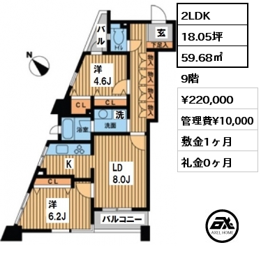 間取り7 2DK 59.68㎡ 9階 賃料¥220,000 管理費¥10,000 敷金1ヶ月 礼金1ヶ月