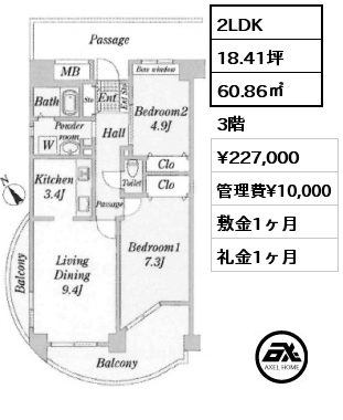 2LDK 60.86㎡ 3階 賃料¥227,000 管理費¥10,000 敷金1ヶ月 礼金1ヶ月