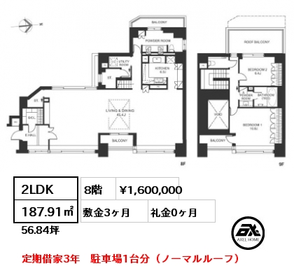 間取り7 1K 30.19㎡ 1階 賃料¥148,000 管理費¥20,000 敷金0ヶ月 礼金3ヶ月 4月下旬入居予定