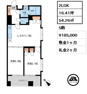 間取り7 2LDK 54.26㎡ 5階 賃料¥185,000 敷金1ヶ月 礼金2ヶ月