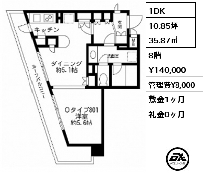 間取り7 1DK 35.87㎡ 8階 賃料¥140,000 管理費¥8,000 敷金1ヶ月 礼金0ヶ月