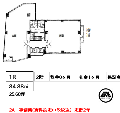2A 2LDK 55.28㎡ 8階 賃料¥220,000 管理費¥20,000 敷金1ヶ月 礼金1ヶ月 定期借家４年