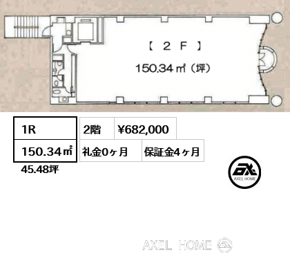 間取り7 1R 150.34㎡  賃料¥682,000 礼金0ヶ月 　