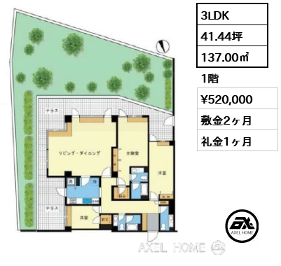 3LDK 137.00㎡  賃料¥520,000 敷金2ヶ月 礼金1ヶ月