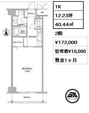 間取り7 1K 40.44㎡ 2階 賃料¥170,000 管理費¥10,000 敷金1ヶ月