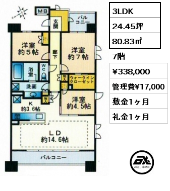 間取り7 3LDK 80.83㎡ 7階 賃料¥338,000 管理費¥17,000 敷金1ヶ月 礼金1ヶ月