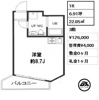 間取り7 1R 22.85㎡ 3階 賃料¥126,000 管理費¥4,000 敷金0ヶ月 礼金1ヶ月 　　　　　