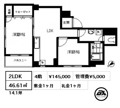 間取り7 2LDK 46.61㎡ 4階 賃料¥145,000 管理費¥5,000 敷金1ヶ月 礼金1ヶ月