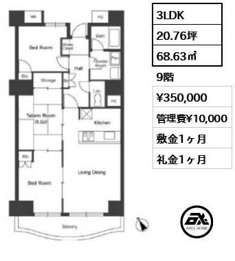 間取り7 3LDK 68.63㎡  賃料¥350,000 管理費¥10,000 敷金1ヶ月 礼金1ヶ月