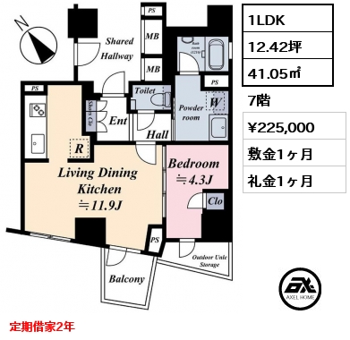 1LDK 41.05㎡ 7階 賃料¥230,000 敷金1ヶ月 礼金1ヶ月