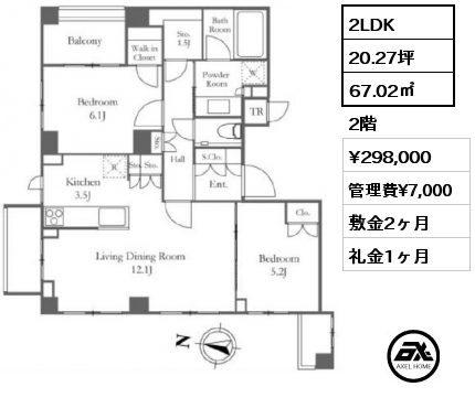 2LDK 67.02㎡ 2階 賃料¥298,000 管理費¥7,000 敷金2ヶ月 礼金1ヶ月