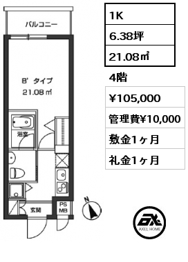 間取り7 1K 21.08㎡ 4階 賃料¥105,000 管理費¥10,000 敷金1ヶ月 礼金1ヶ月