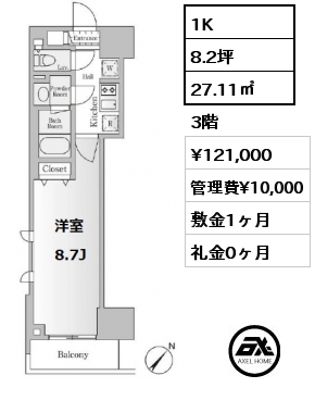 間取り7 1K 27.11㎡ 6階 賃料¥133,000 管理費¥10,000 敷金1ヶ月 礼金1ヶ月 6月中旬入居予定
