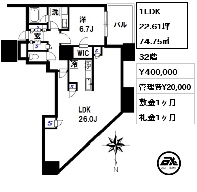 間取り7 1LDK 74.75㎡ 32階 賃料¥400,000 管理費¥20,000 敷金1ヶ月 礼金1ヶ月