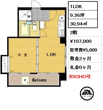 間取り7 1LDK 30.94㎡ 2階 賃料¥107,000 管理費¥5,000 敷金2ヶ月 礼金0ヶ月
