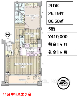 間取り7 2LDK 86.58㎡  賃料¥418,000 敷金1ヶ月 礼金1ヶ月 11月中旬退去予定