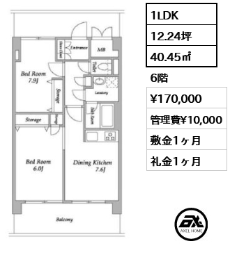 間取り7 1LDK 40.45㎡  賃料¥170,000 管理費¥10,000 敷金1ヶ月 礼金1ヶ月