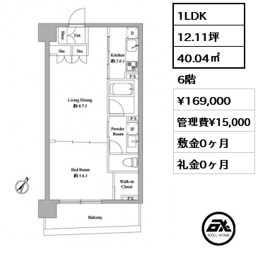 間取り7 1LDK 40.04㎡ 9階 賃料¥163,000 管理費¥15,000 敷金0ヶ月 礼金0ヶ月