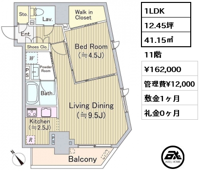 1LDK 41.15㎡ 11階 賃料¥162,000 管理費¥12,000 敷金1ヶ月 礼金0ヶ月