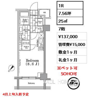 ワンルーフフラット月島のエンブレム