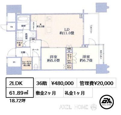 2LDK 61.89㎡  賃料¥480,000 管理費¥20,000 敷金2ヶ月 礼金1ヶ月