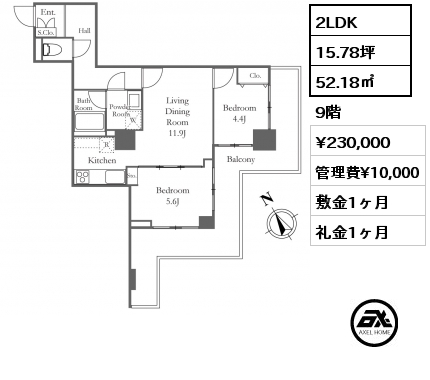 2LDK 52.18㎡ 9階 賃料¥230,000 管理費¥10,000 敷金1ヶ月 礼金1ヶ月
