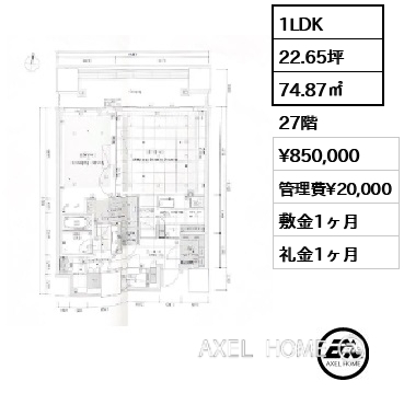 パークコート渋谷ザタワー