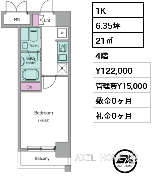 1K 21㎡ 賃料¥122,000 管理費¥15,000 敷金0ヶ月 礼金0ヶ月