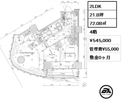 2LDK 72.08㎡ 4階 賃料¥545,000 管理費¥55,000 敷金0ヶ月