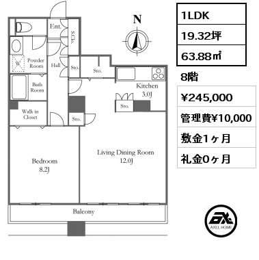 1LDK 63.88㎡ 8階 賃料¥245,000 管理費¥10,000 敷金1ヶ月 礼金0ヶ月