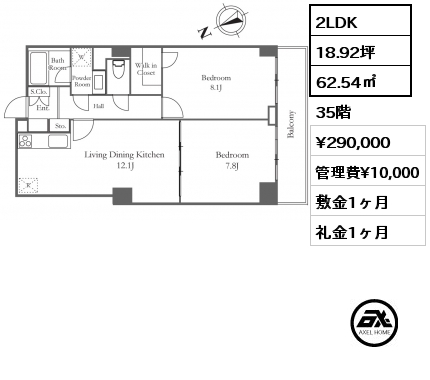 2LDK 62.54㎡ 35階 賃料¥290,000 管理費¥10,000 敷金1ヶ月 礼金1ヶ月