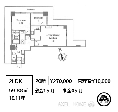 2LDK 59.88㎡  賃料¥270,000 管理費¥10,000 敷金1ヶ月 礼金0ヶ月