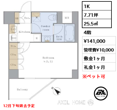 ブリリアイスト千駄ヶ谷　（Brillia ist 千駄ヶ谷）