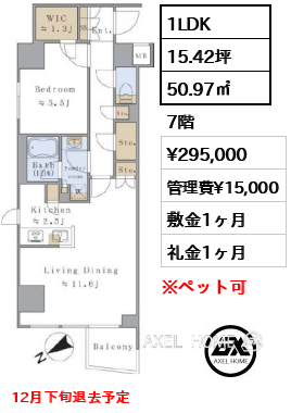 ブリリアイスト千駄ヶ谷　（Brillia ist 千駄ヶ谷）