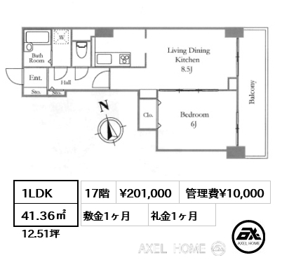 1LDK 41.36㎡  賃料¥201,000 管理費¥10,000 敷金1ヶ月 礼金1ヶ月