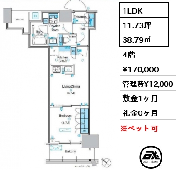 1LDK 38.79㎡ 4階 賃料¥170,000 管理費¥12,000 敷金1ヶ月 礼金0ヶ月 6月中旬入居予定