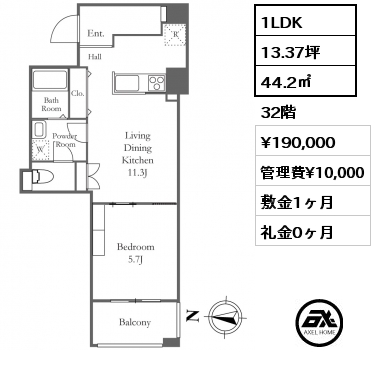 1LDK 44.2㎡ 32階 賃料¥190,000 管理費¥10,000 敷金1ヶ月 礼金0ヶ月