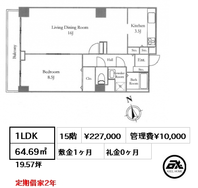 1LDK 64.69㎡ 15階 賃料¥229,000 管理費¥10,000 敷金1ヶ月 礼金0ヶ月 定期借家2年