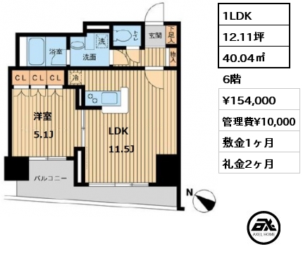 間取り8 1LDK 40.04㎡ 6階 賃料¥154,000 管理費¥10,000 敷金1ヶ月 礼金2ヶ月 　 